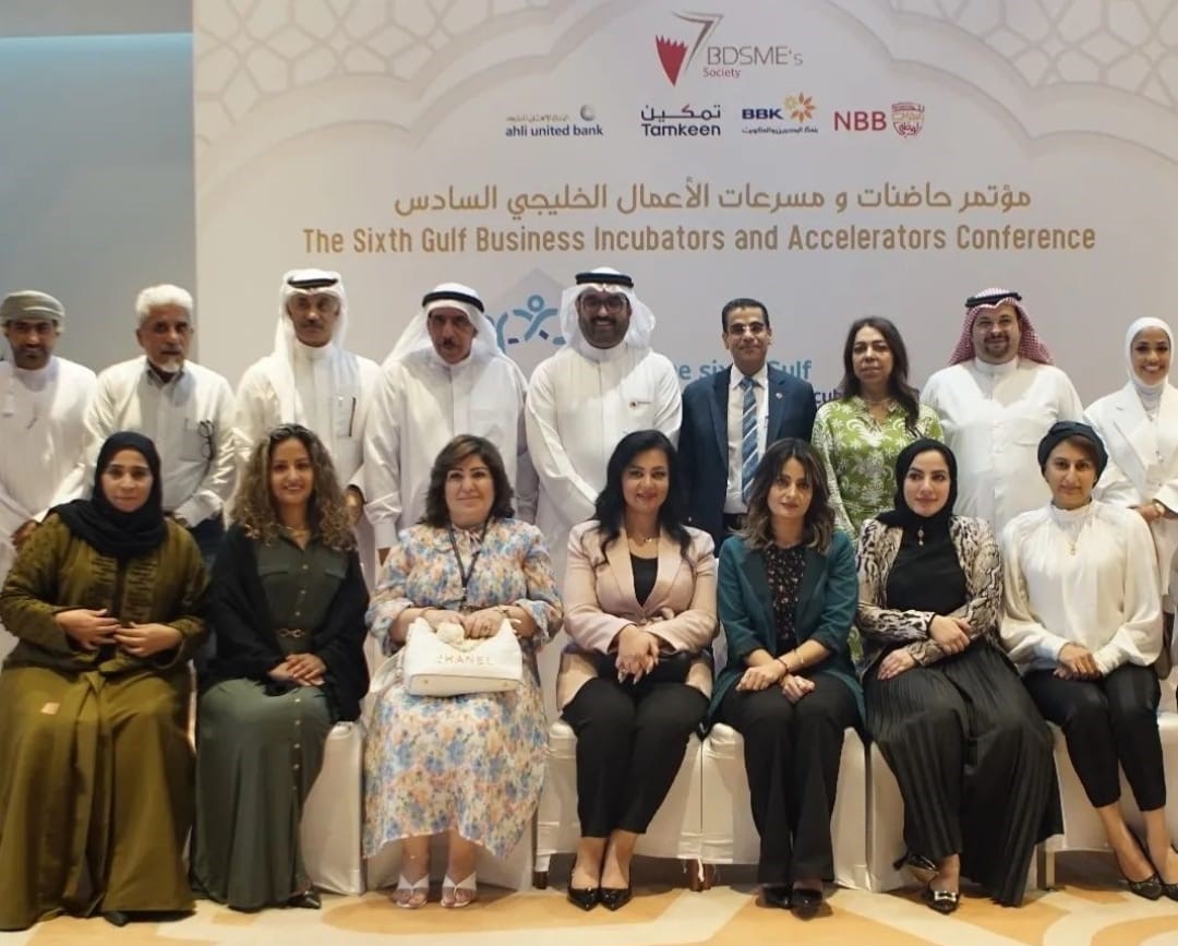 the-six-gulf-business-incubators-and-accelerators-conference-in-bahrain.jpeg